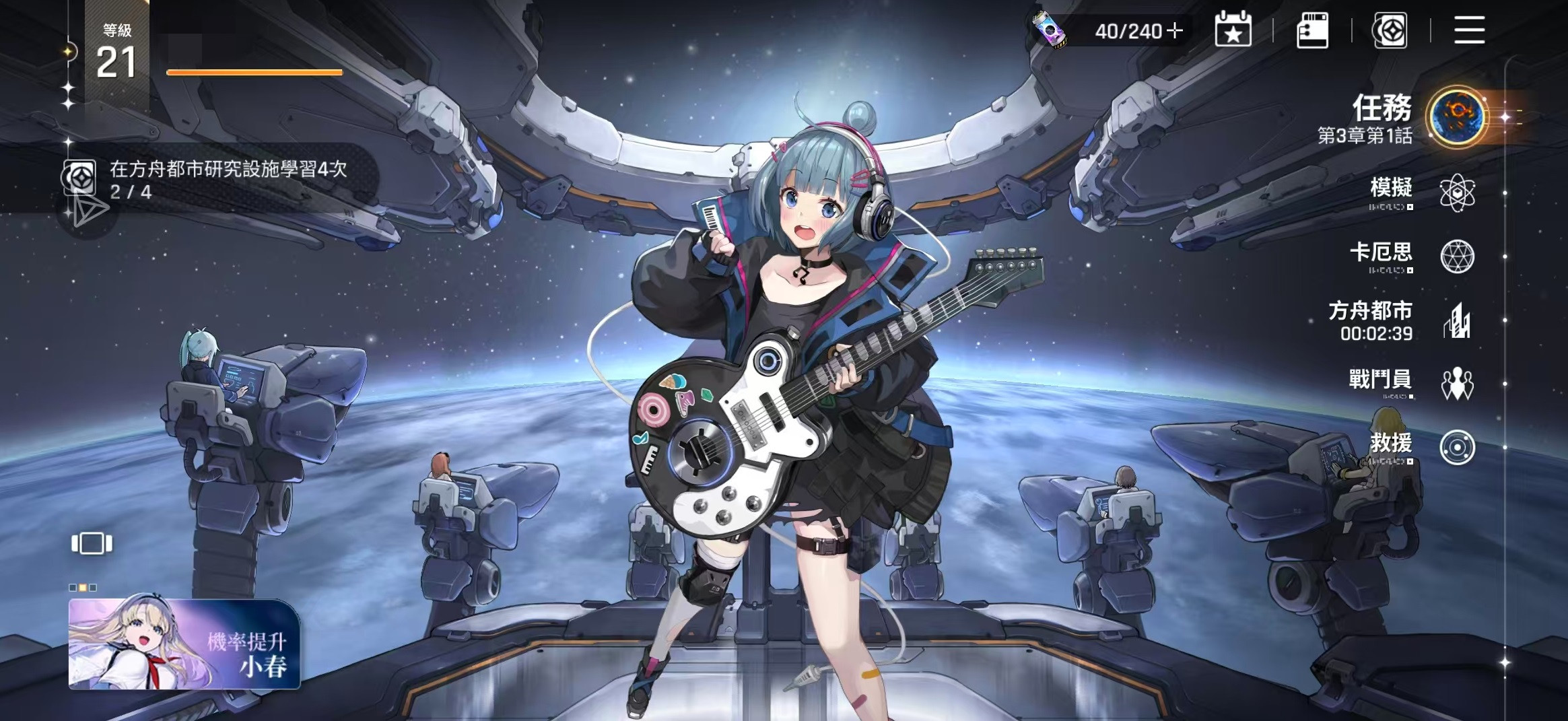 卡厄思梦境攻略大全 卡厄思梦境新手进阶玩法全解析