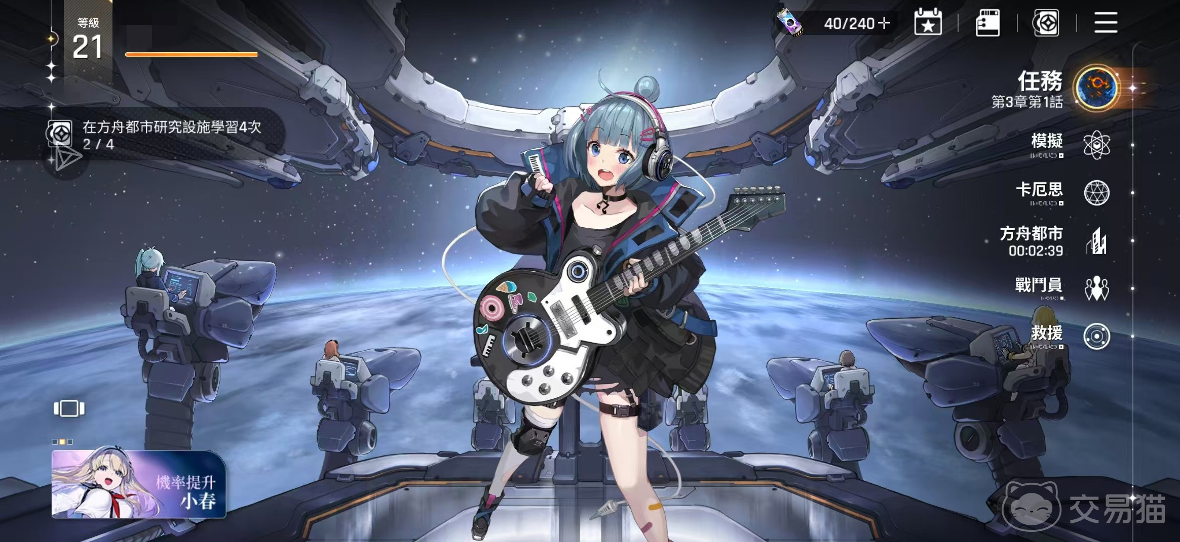 卡厄思梦境攻略大全 卡厄思梦境新手进阶玩法全解析