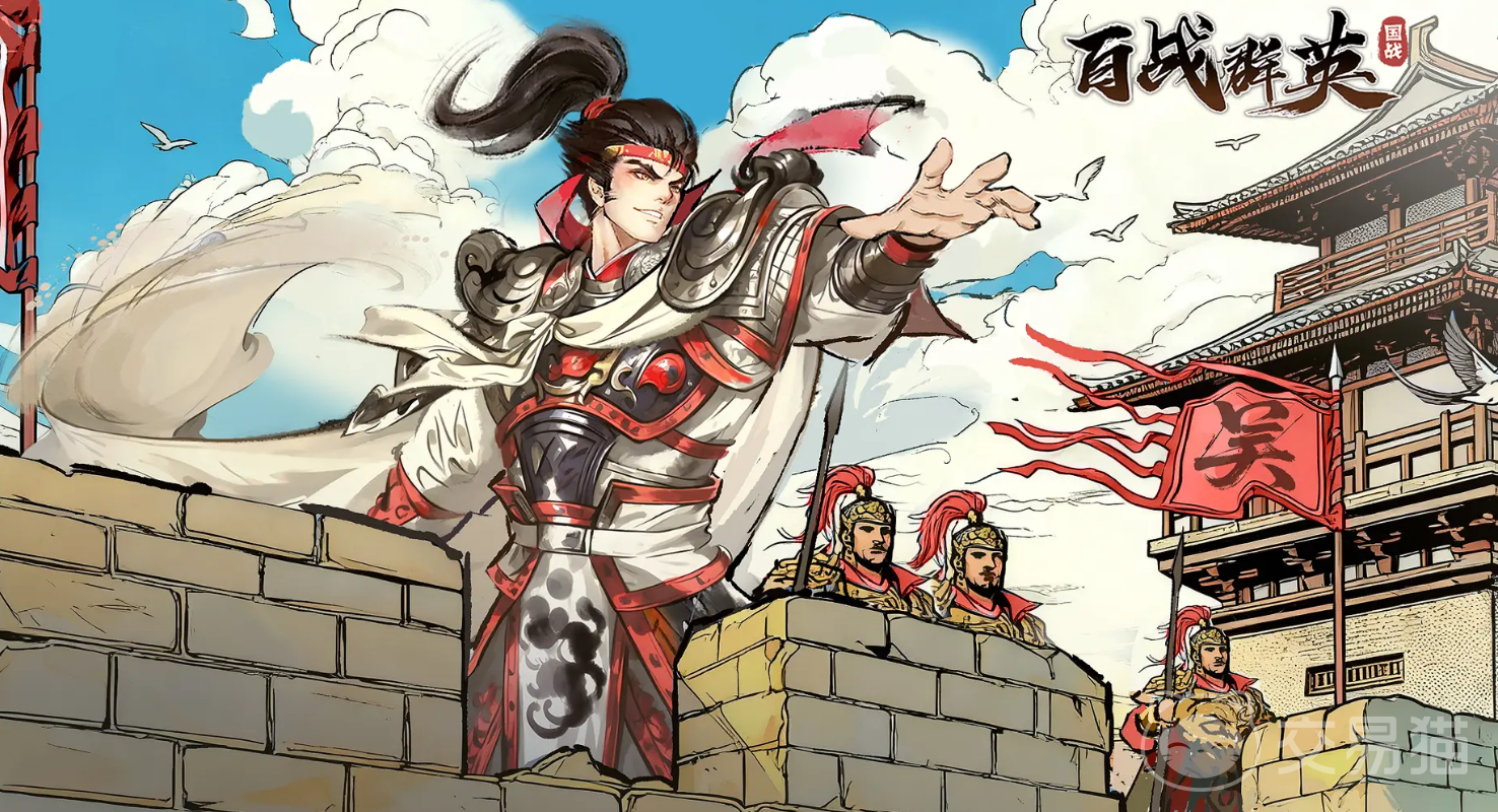 百战群英玉玺之战怎么玩 百战群英玉玺之战玩法攻略