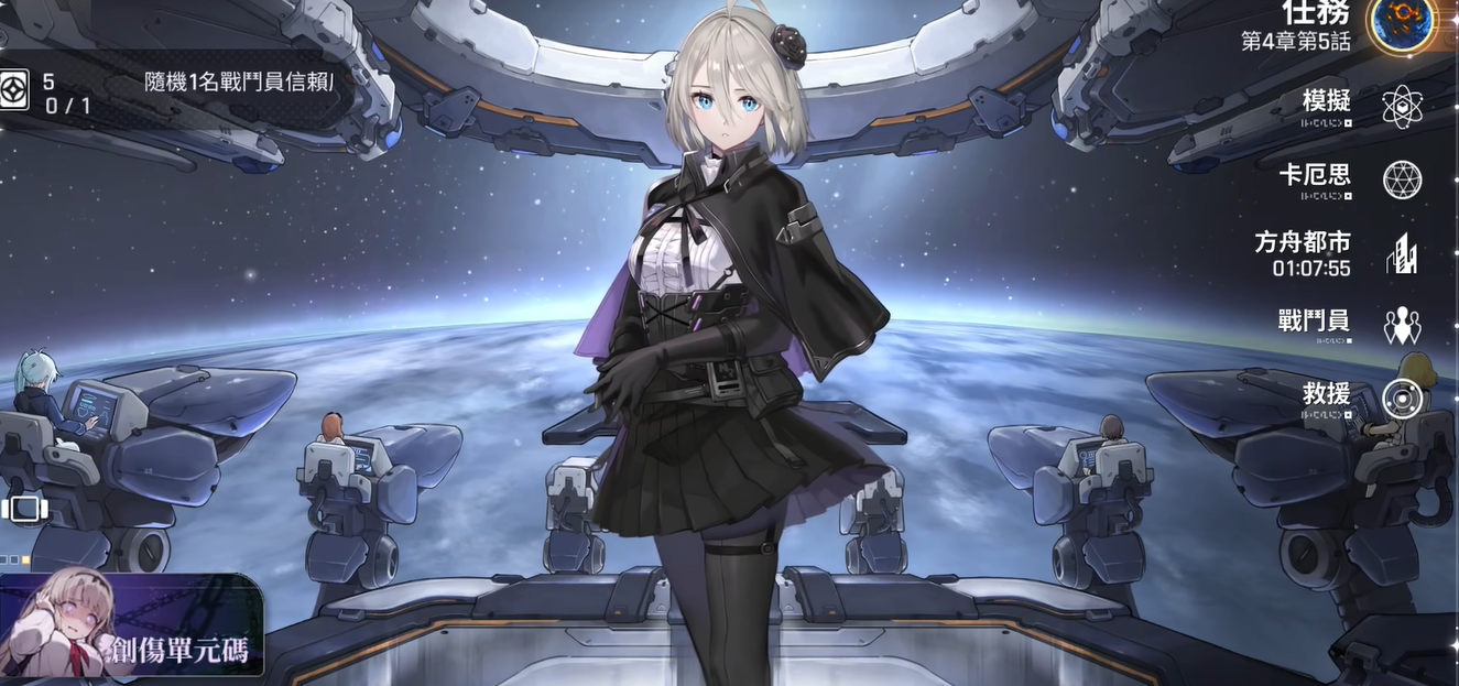 卡厄思梦境看板娘更换全攻略 卡厄思梦境如何轻松切换看板娘角色