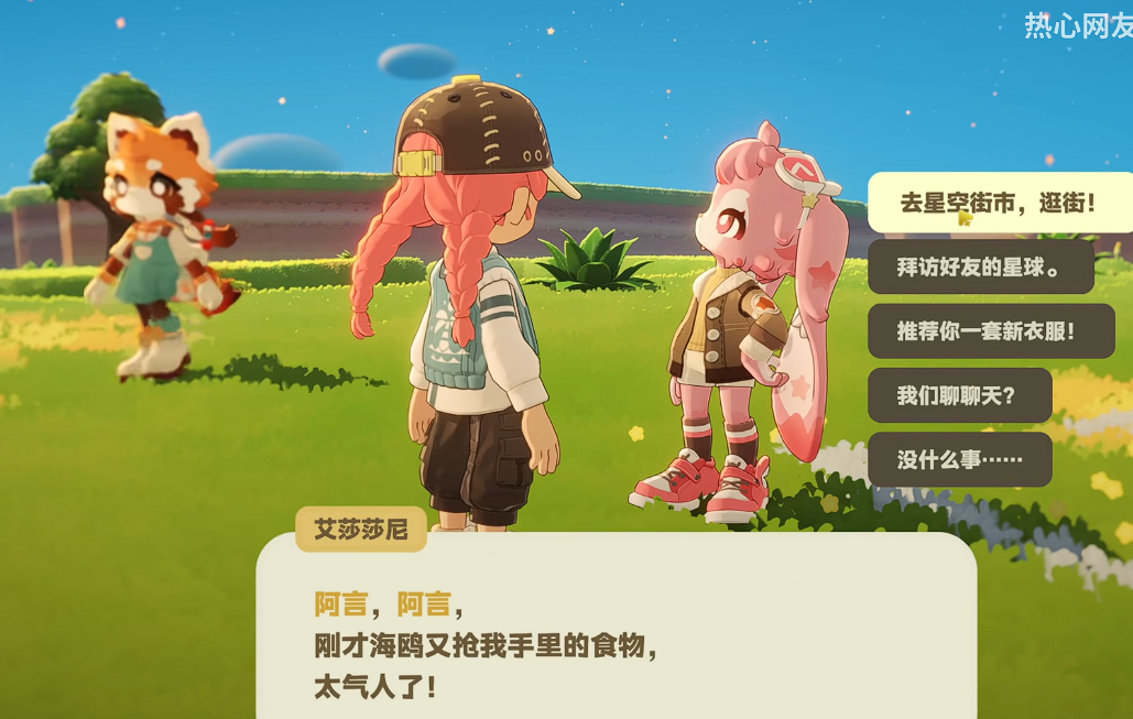 星布谷地星空街市怎么去 星布谷地星空街市位置一览