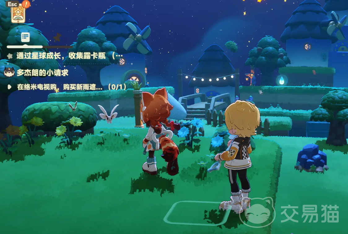 星布谷地什么时候上架 星布谷地上架时间详细介绍