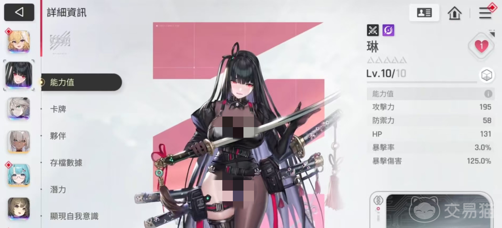 卡厄思梦境虚无角色有哪些 卡厄思梦境虚无角色选择推荐