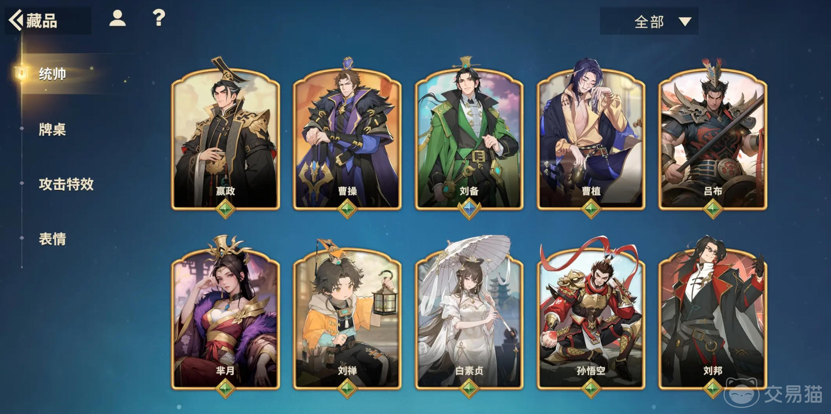 千机阵刘备阵容怎么搭配 千机阵刘备阵容玩法攻略