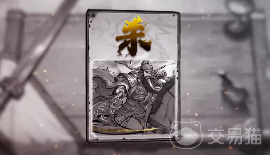 名将杀武将强度排行揭秘 名将杀手游最强武将选择指南