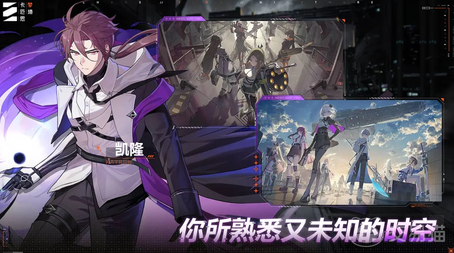 卡厄思梦境米卡角色解析 卡厄思梦境米卡技能与玩法全攻略