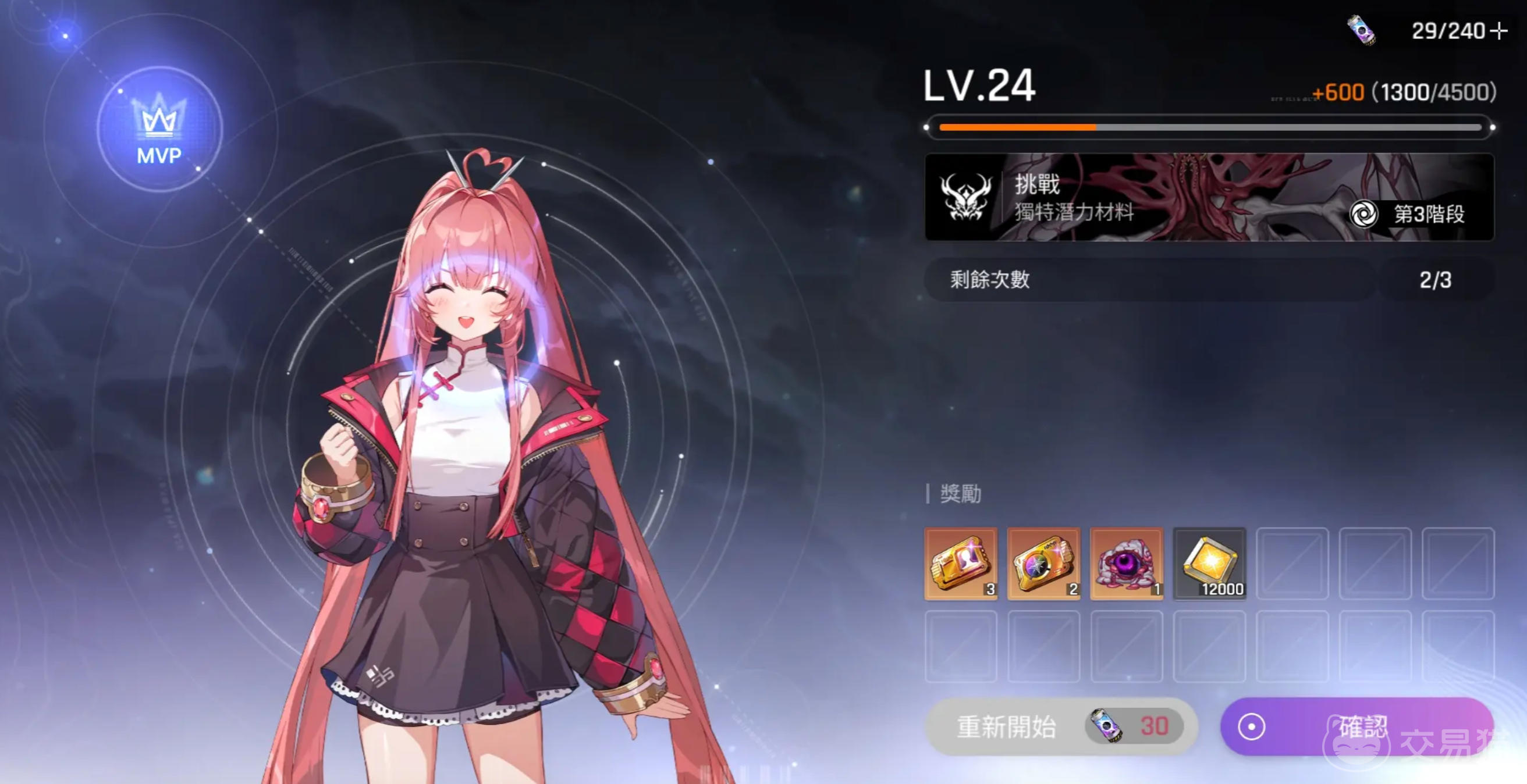 卡厄思梦境梅铃命座推荐 卡厄思梦境梅铃几命值得培养