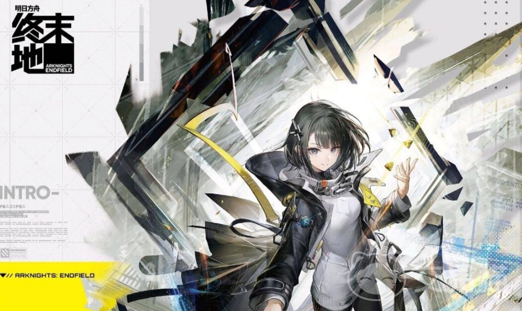 明日方舟终末地白垩界卫打法攻略 明日方舟终末地白垩界卫BOSS通关技巧