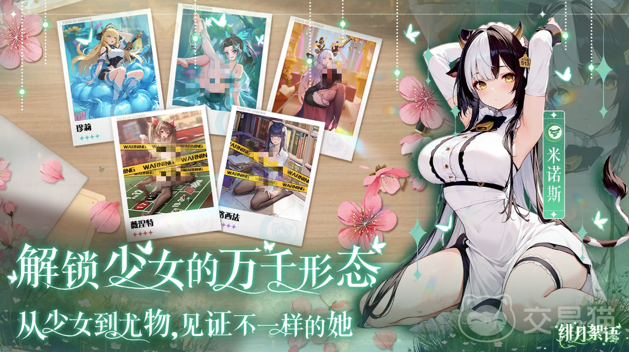 绯月絮语公测日期揭秘 绯月絮语上线时间全面解析