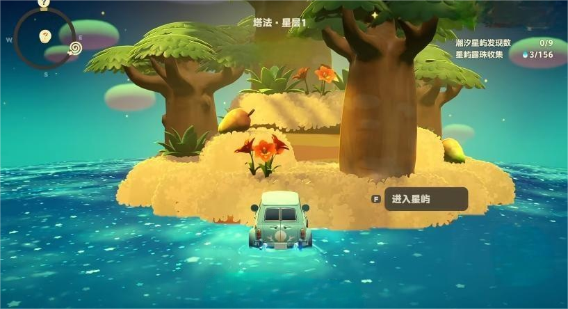 星布谷地星海旅行技巧 星布谷地星海旅行全攻略分享