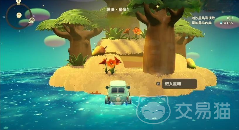 星布谷地星海旅行技巧 星布谷地星海旅行全攻略分享