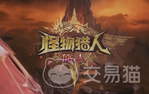 怪物猎人旅人氪金点揭秘 怪物猎人旅人付费内容前瞻