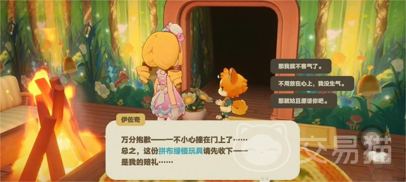 星布谷地伊左奇角色解析 星布谷地伊左奇技能与玩法全攻略