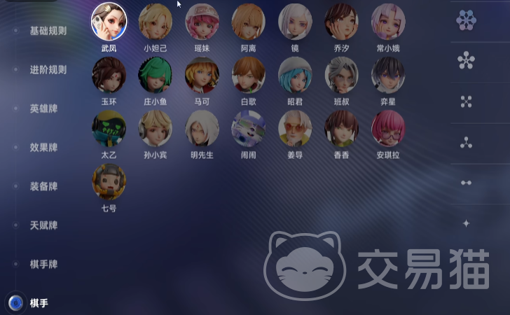 王者荣耀万象棋棋手技能全解析 王者荣耀万象棋英雄阵容与技能搭配指南