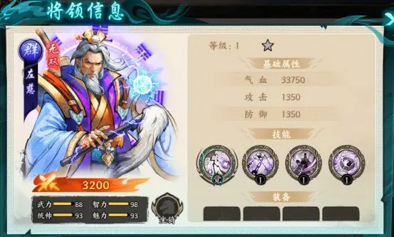 百战群英最强英雄是谁 百战群英红将强度排行推荐