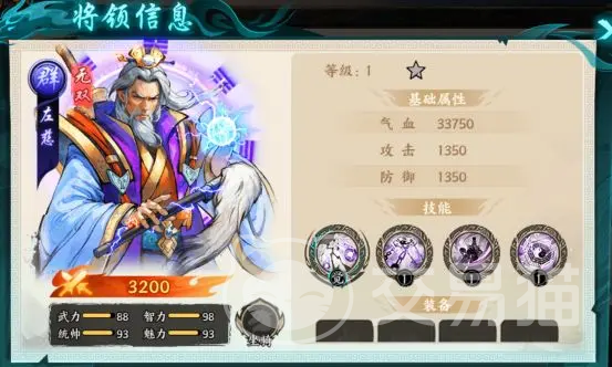 百战群英最强英雄是谁 百战群英红将强度排行推荐