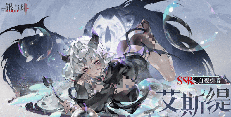 银与绯艾斯缇角色解析 银与绯艾斯缇强度与玩法指南