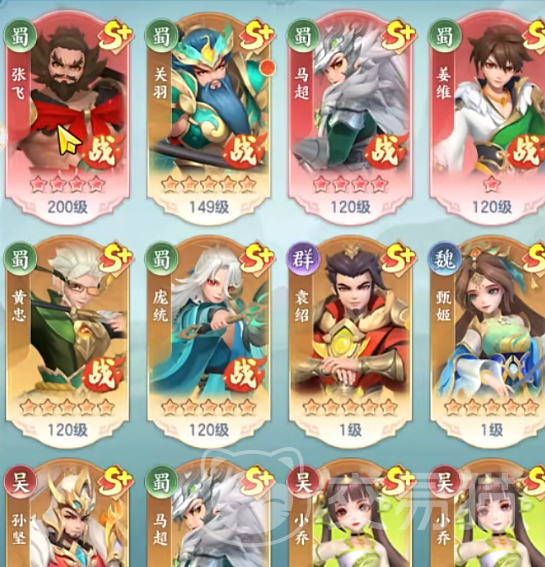 三国大冒险英雄攻略 三国大冒险最强英雄推荐与培养技巧