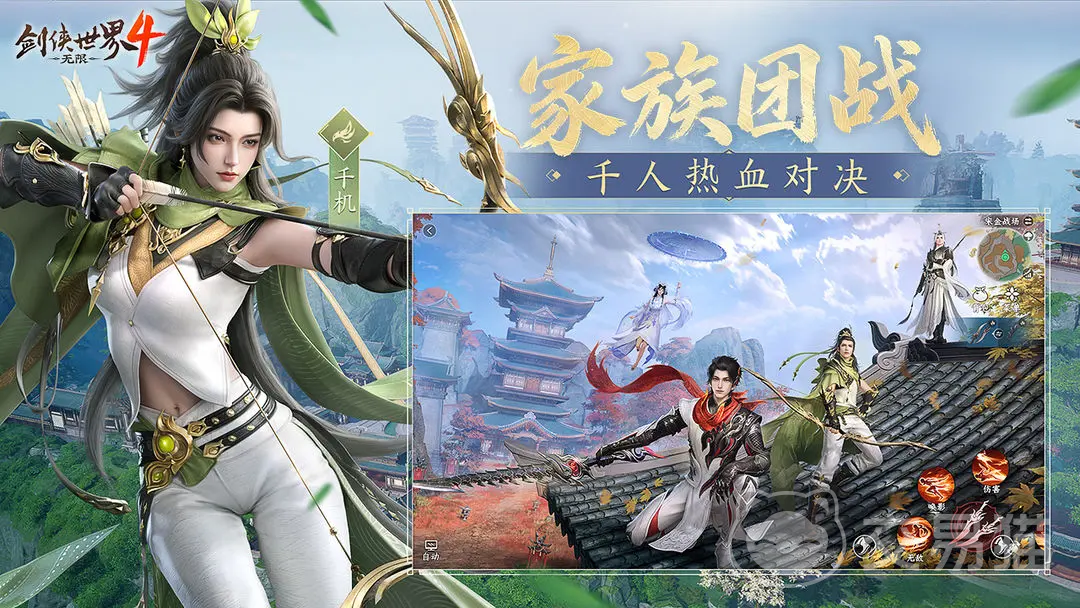 剑侠世界4无限玩法全解析 剑侠世界4新手进阶技巧分享