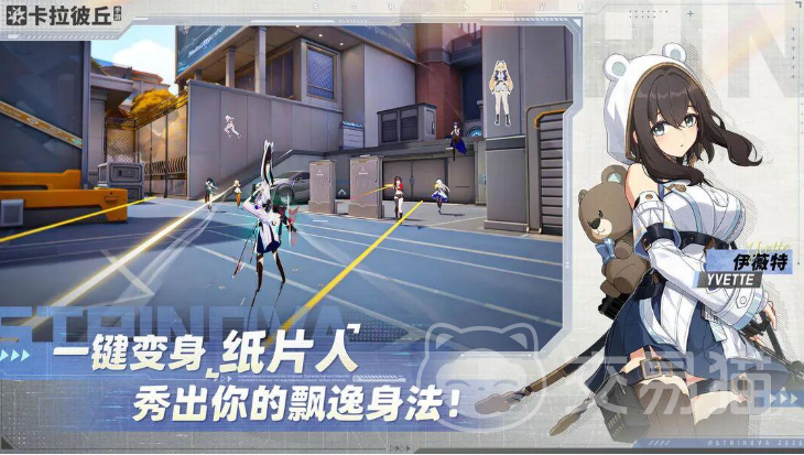 卡拉彼丘新手攻略大全 卡拉彼丘开局玩法与技巧全解析