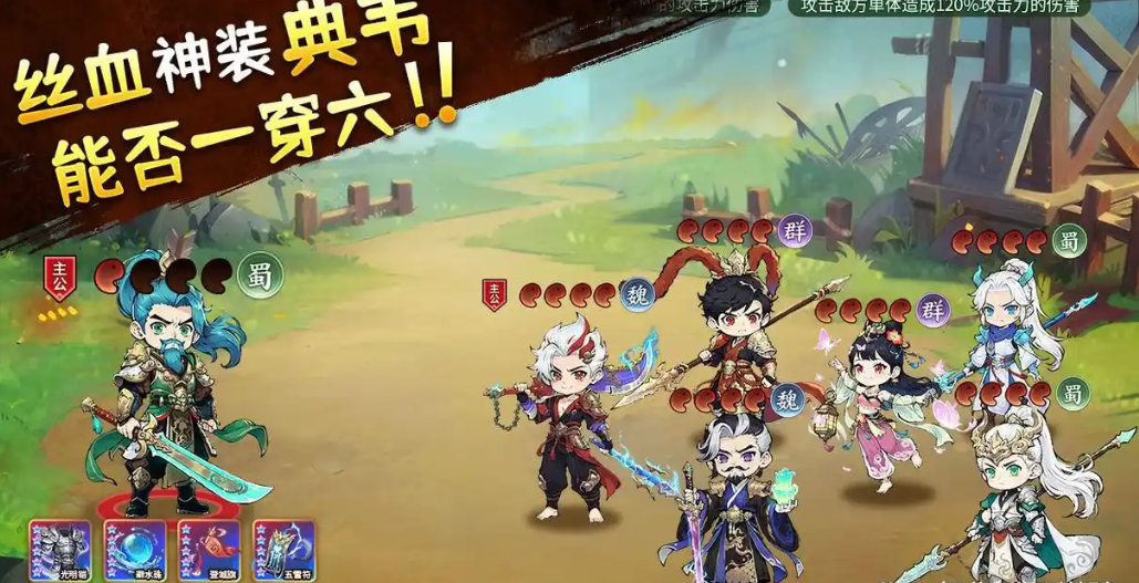 三国大冒险张辽怎么样 三国大冒险张辽强度全面解析