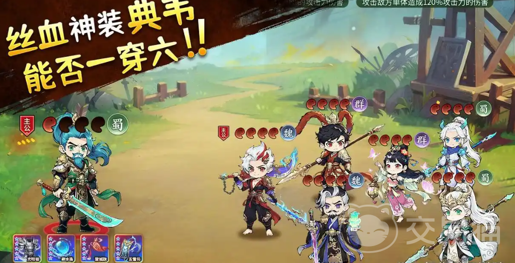 三国大冒险张辽怎么样 三国大冒险张辽强度全面解析