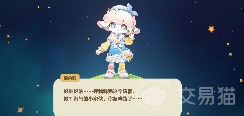 星布谷地棉朵莉怎么样 星布谷地棉朵莉角色强度与玩法解析