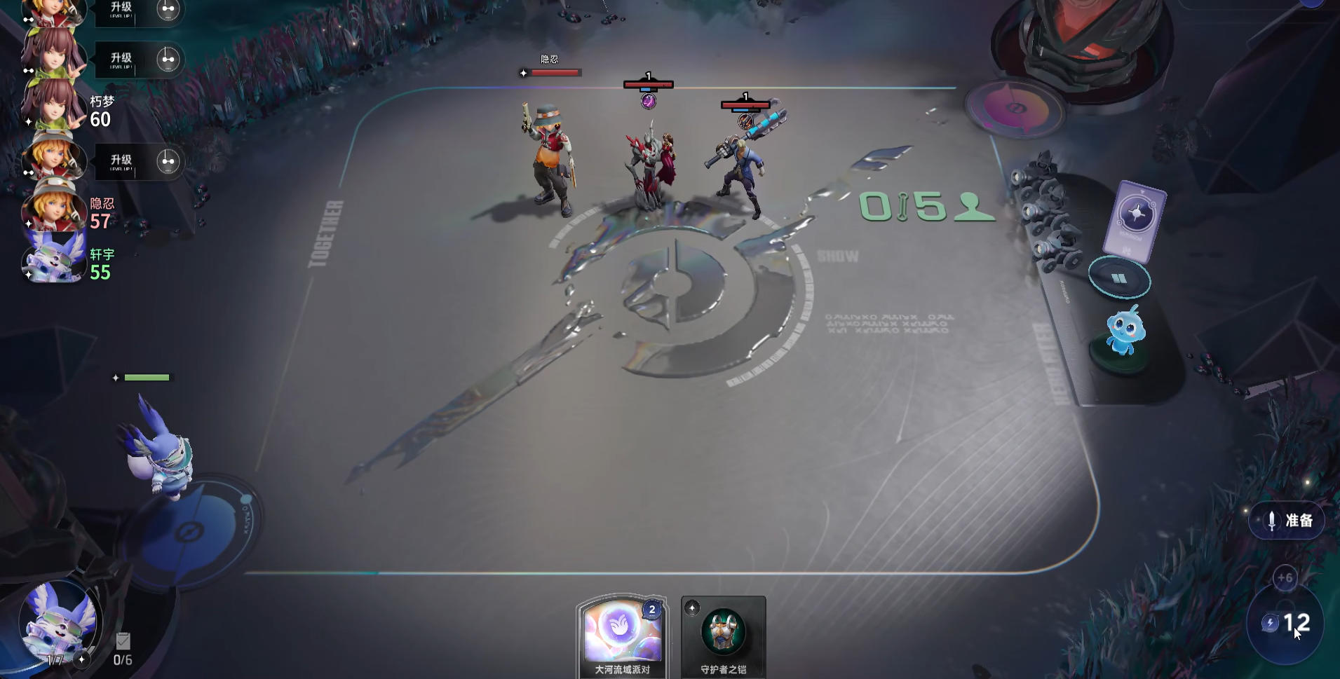 王者荣耀弈星怎么玩 王者荣耀弈星角色玩法与技巧详解