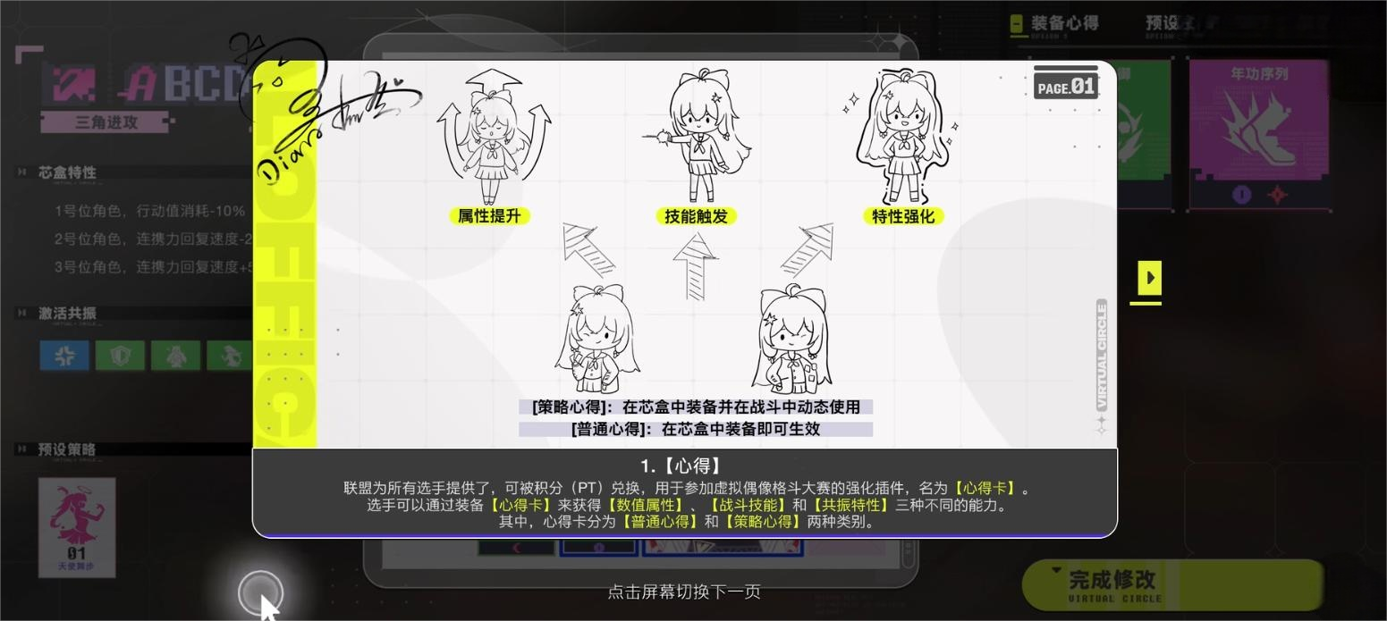 虚环职业选择技巧 虚环职业推荐指南