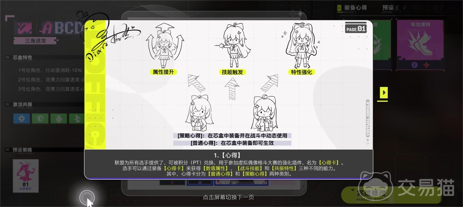 虚环职业选择技巧 虚环职业推荐指南