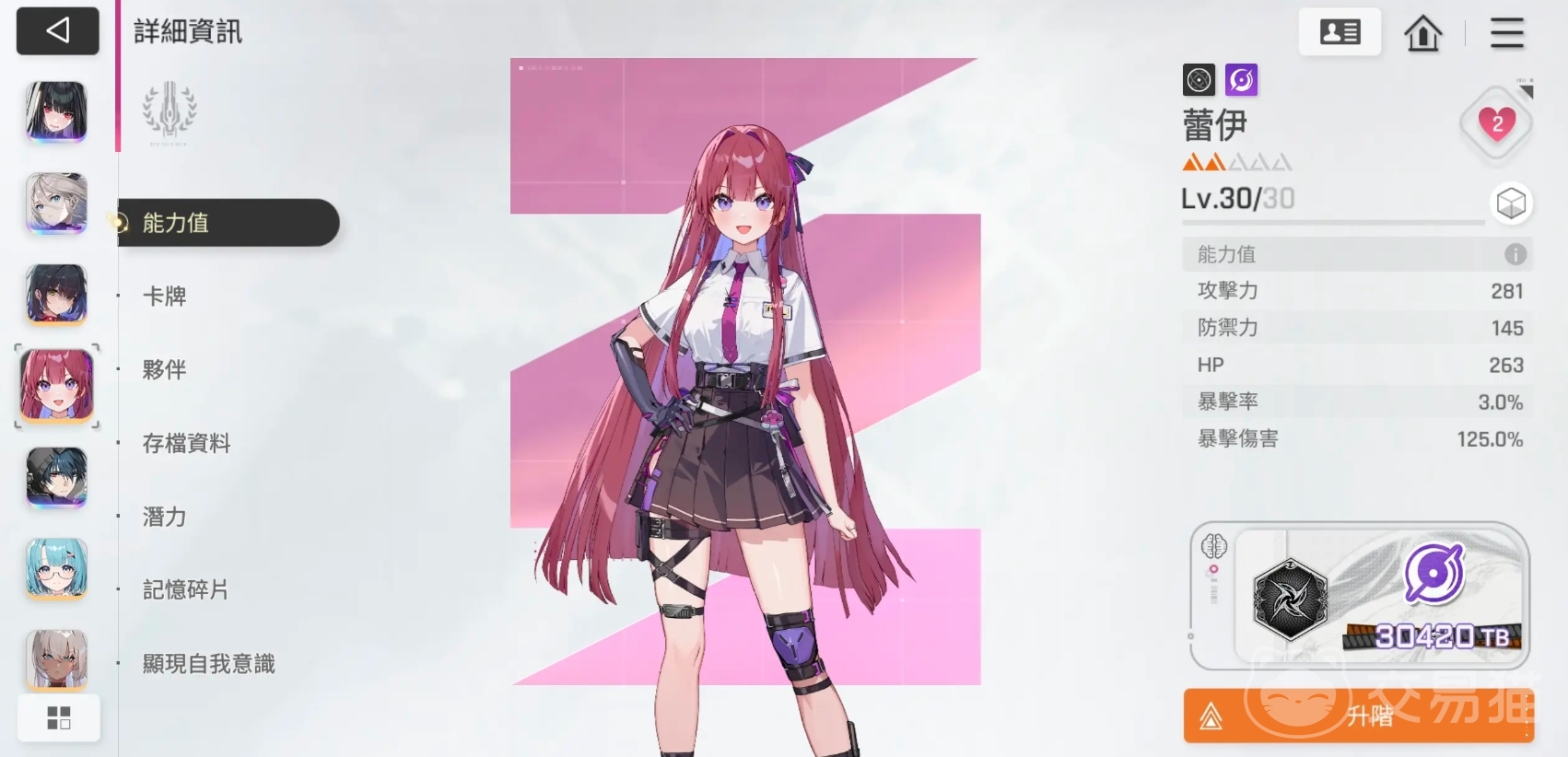 卡厄思梦境公测时间曝光 卡厄思梦境上线日期及测试详情一览