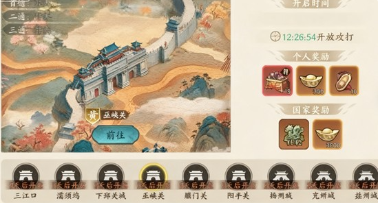 百战群英怎么一统天下 百战群英一统天下玩法全解析