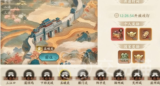 百战群英怎么一统天下 百战群英一统天下玩法全解析