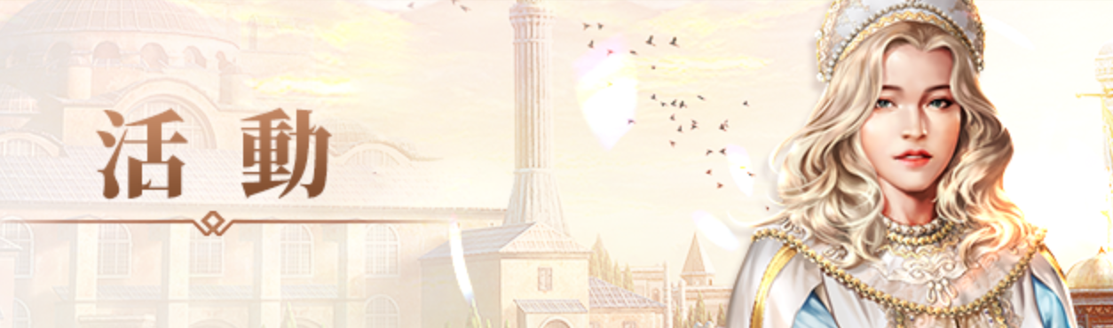 大航海时代起源甜蜜巧克力获取方法 大航海时代起源甜蜜巧克力用途全解析