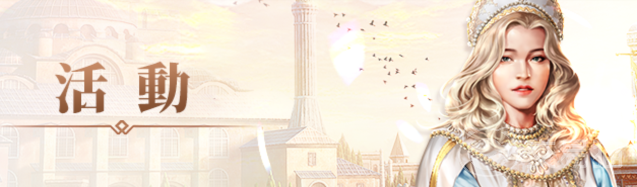 大航海时代起源甜蜜巧克力获取方法 大航海时代起源甜蜜巧克力用途全解析