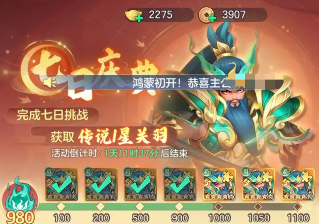 三国大冒险重生石怎么用 三国大冒险重生石使用方法详解