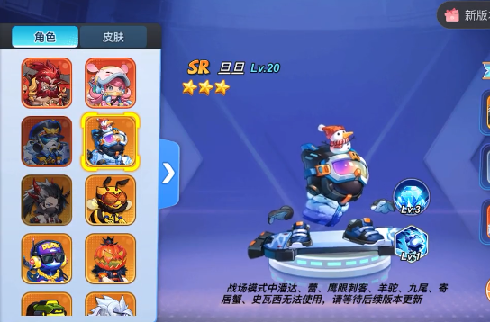 灌篮军团旦旦怎么玩 灌篮军团旦旦玩法技巧全解析