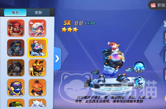 灌篮军团旦旦怎么玩 灌篮军团旦旦玩法技巧全解析