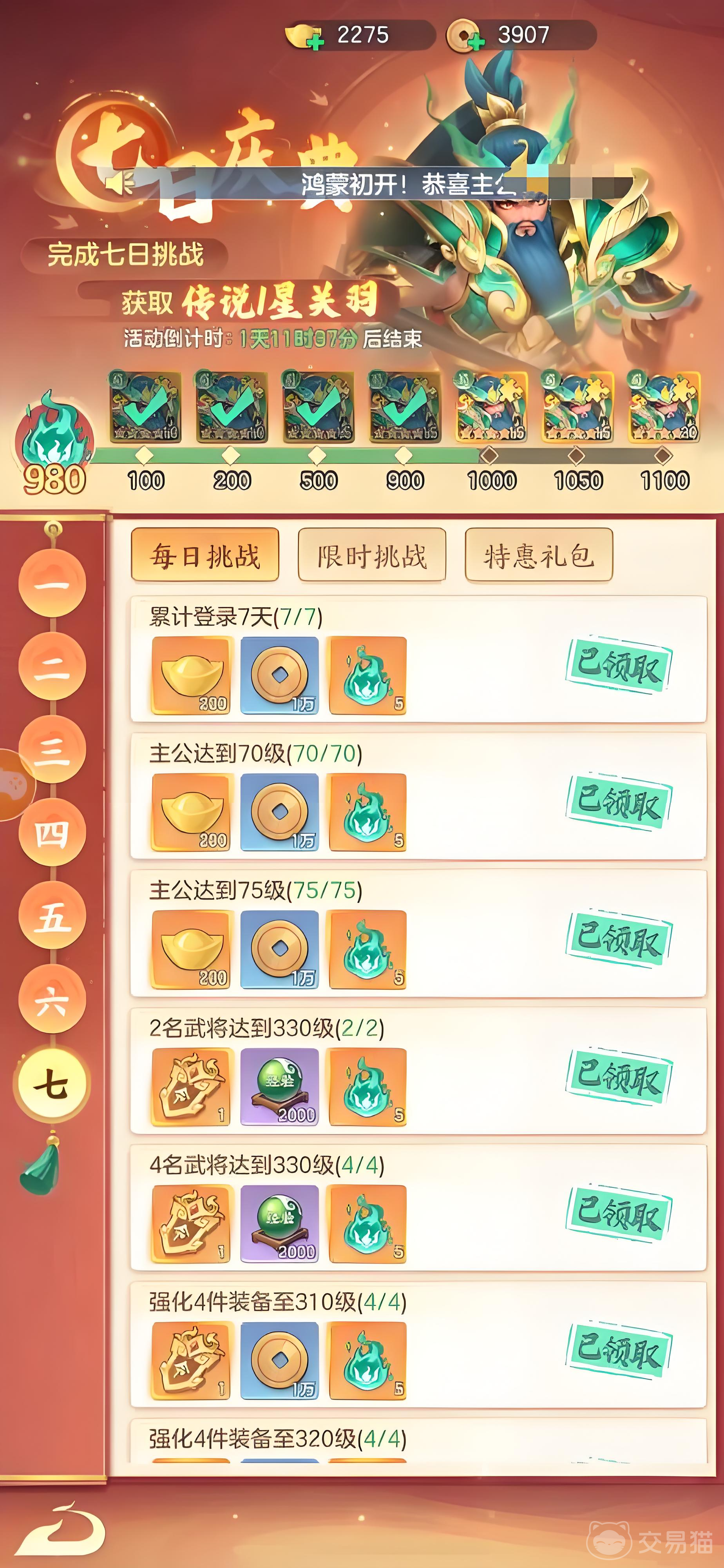 三国大冒险怎么提升战力 三国大冒险快速升战力方法分享