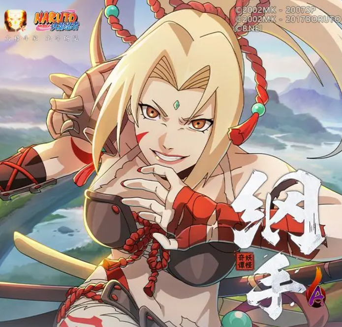 火影忍者手游妖怪纲手强度解析 火影忍者手游妖怪纲手技能机制详解