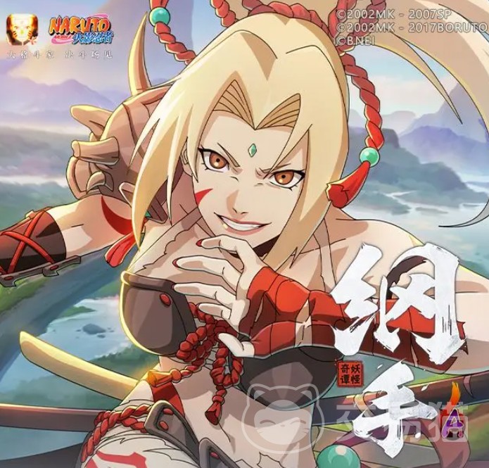 火影忍者手游妖怪纲手强度解析 火影忍者手游妖怪纲手技能机制详解