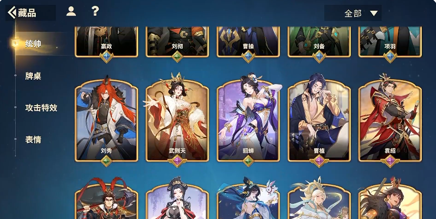 千机阵自走棋新手攻略 千机阵自走棋入门技巧与阵容搭配详解