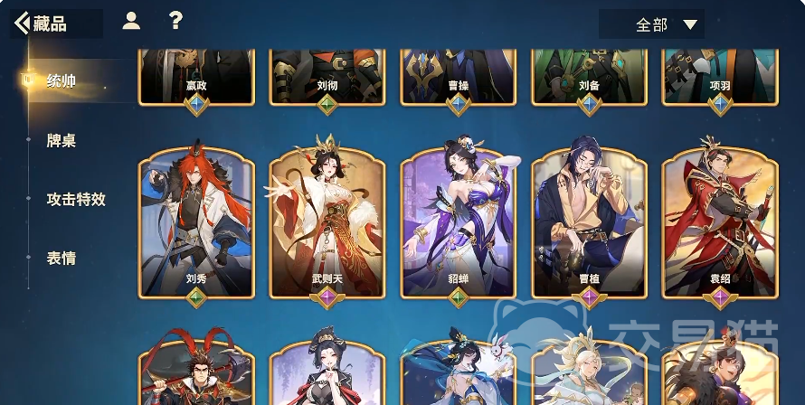 千机阵自走棋新手攻略 千机阵自走棋入门技巧与阵容搭配详解