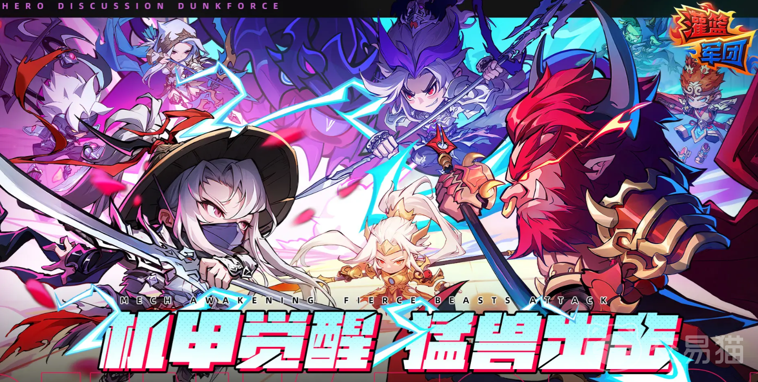 灌篮军团破吉教学全攻略 灌篮军团破吉玩法技巧详解