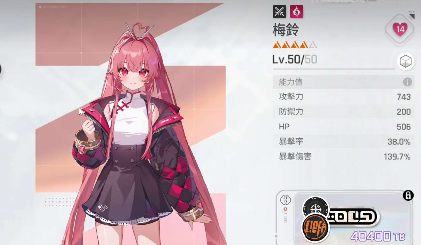 卡厄思梦境梅铃命座解锁方法 卡厄思梦境梅铃角色技能与背景详解