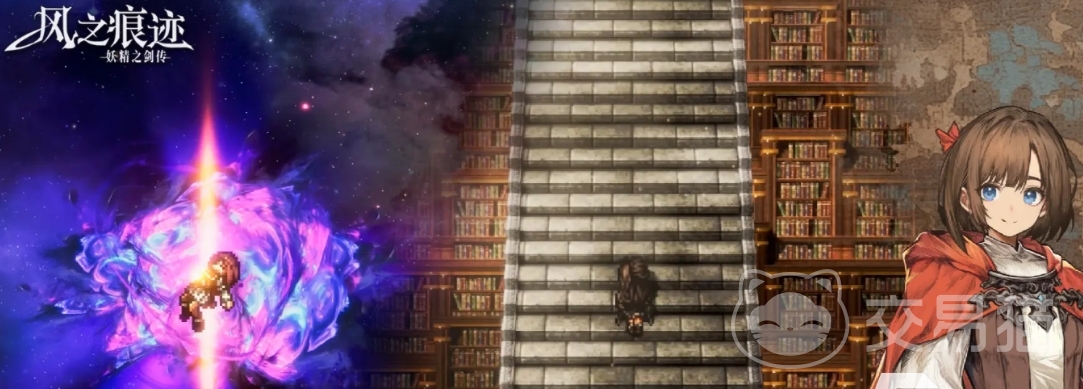 风之痕迹祈愿玩法全解析 风之痕迹抽卡机制与概率技巧详解