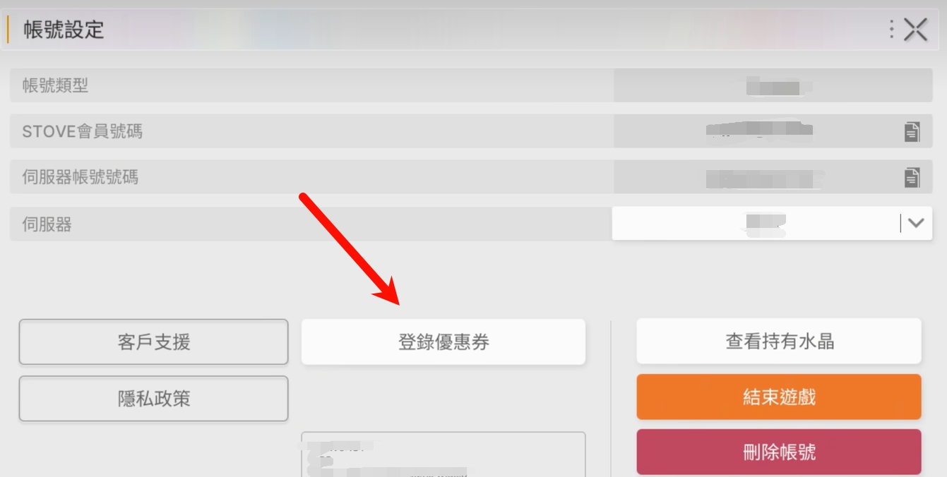 卡厄思梦境礼包码最新汇总 卡厄思梦境兑换码大全分享