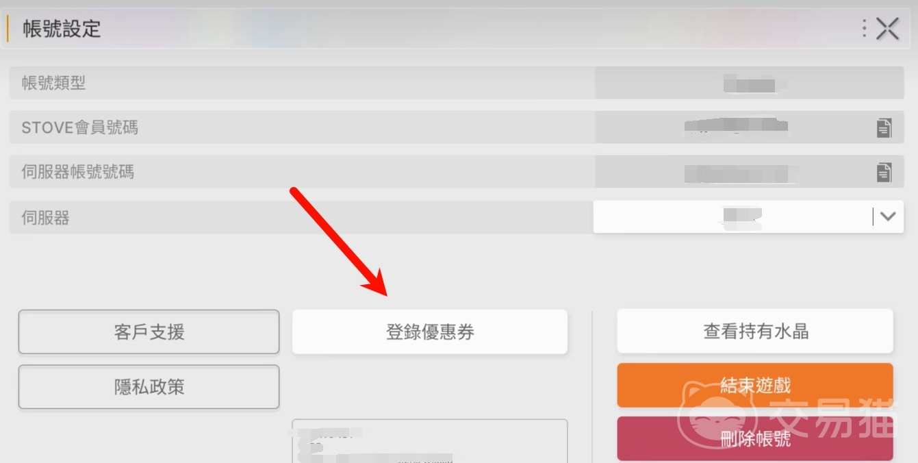 卡厄思梦境礼包码最新汇总 卡厄思梦境兑换码大全分享