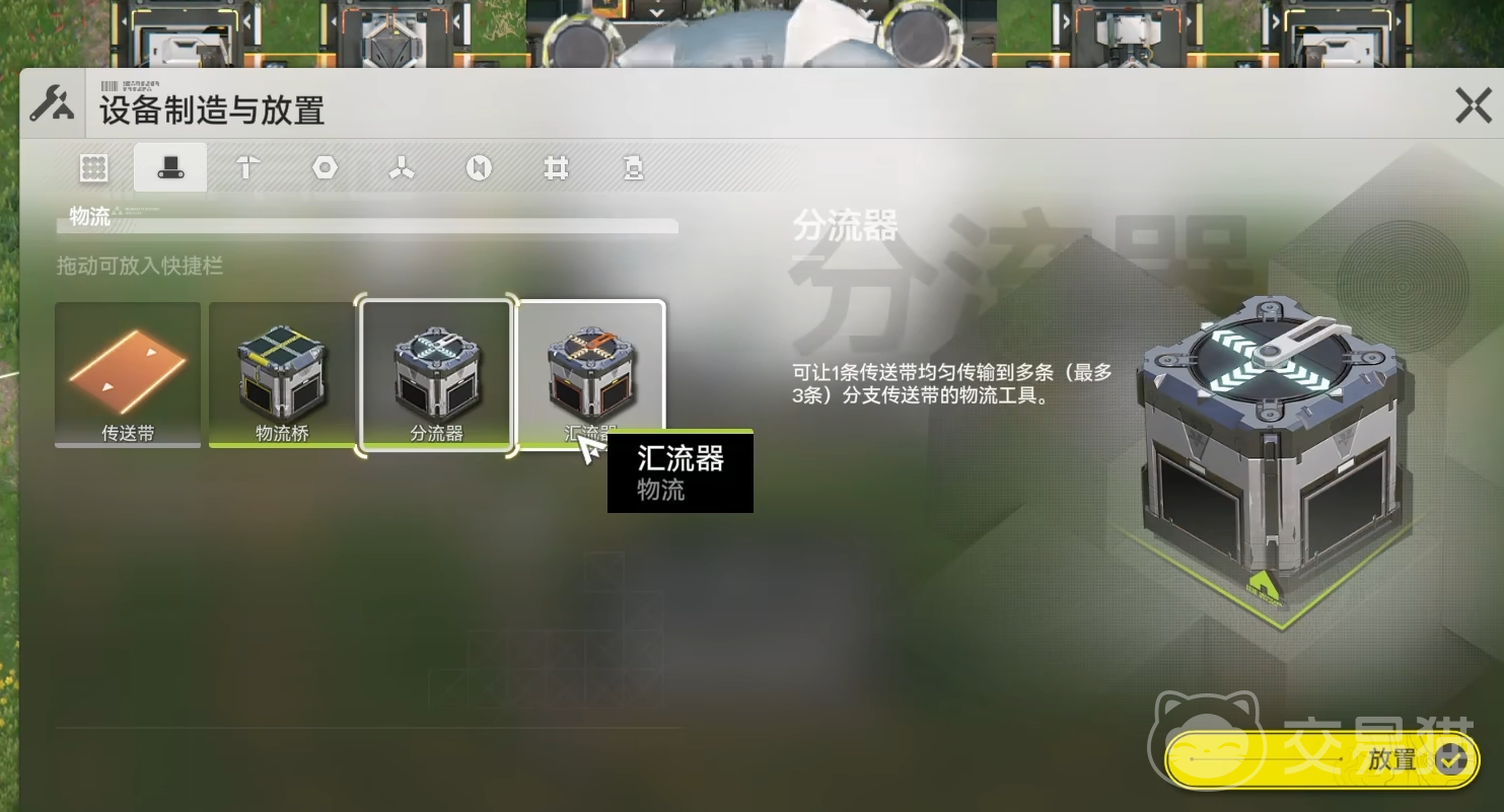 明日方舟终末地自动化模拟玩法详解 明日方舟终末地自动化系统机制与策略指南