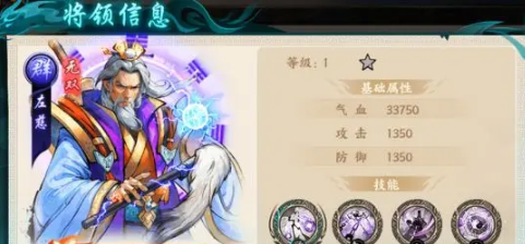 百战群英最强英雄是谁 百战群英红将强度排行推荐